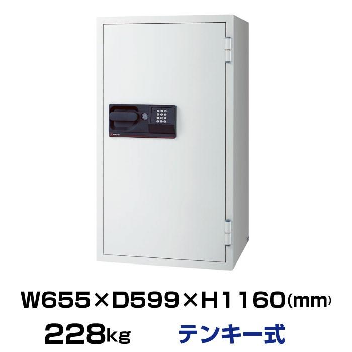 設置見積必要商品 セントリー 金庫 sentry テンキー式 耐火金庫 S8771 重量228kg