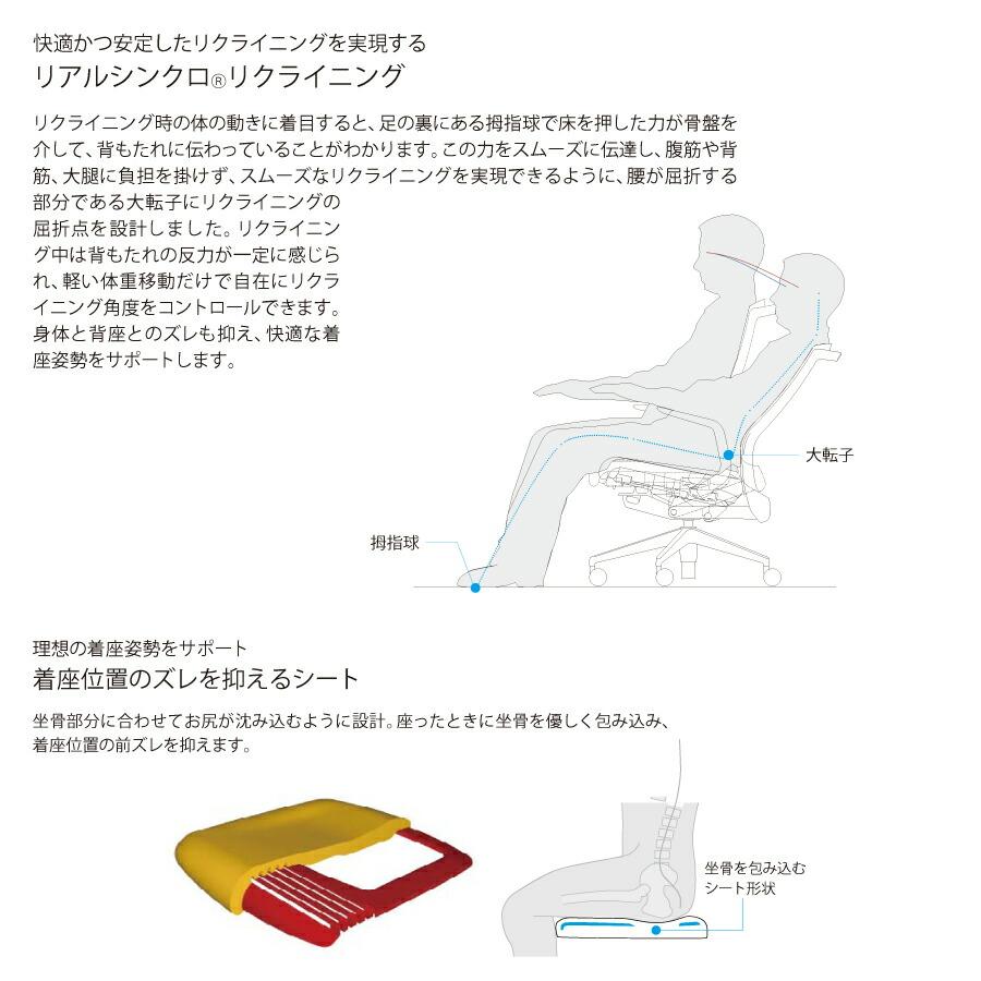 内田洋行/UCHIDA オフィスチェア Sellezza(セレッツァ) ハイバック メッシュバック ホワイトフレームxポリッシュ脚・リング肘・ナイロンC SA-331WPRA-PAの画像
