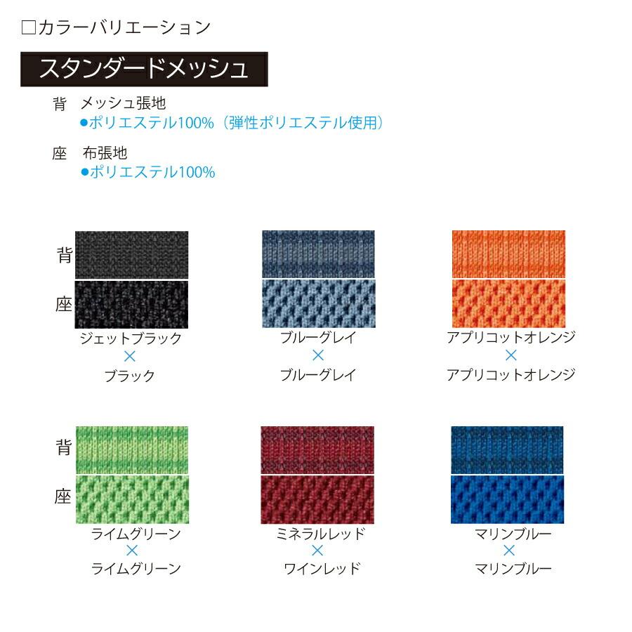内田洋行/UCHIDA オフィスチェア Sellezza(セレッツァ) ハイバック メッシュバック ホワイトフレームxポリッシュ脚・リング肘・ナイロンC SA-331WPRA-PAの画像