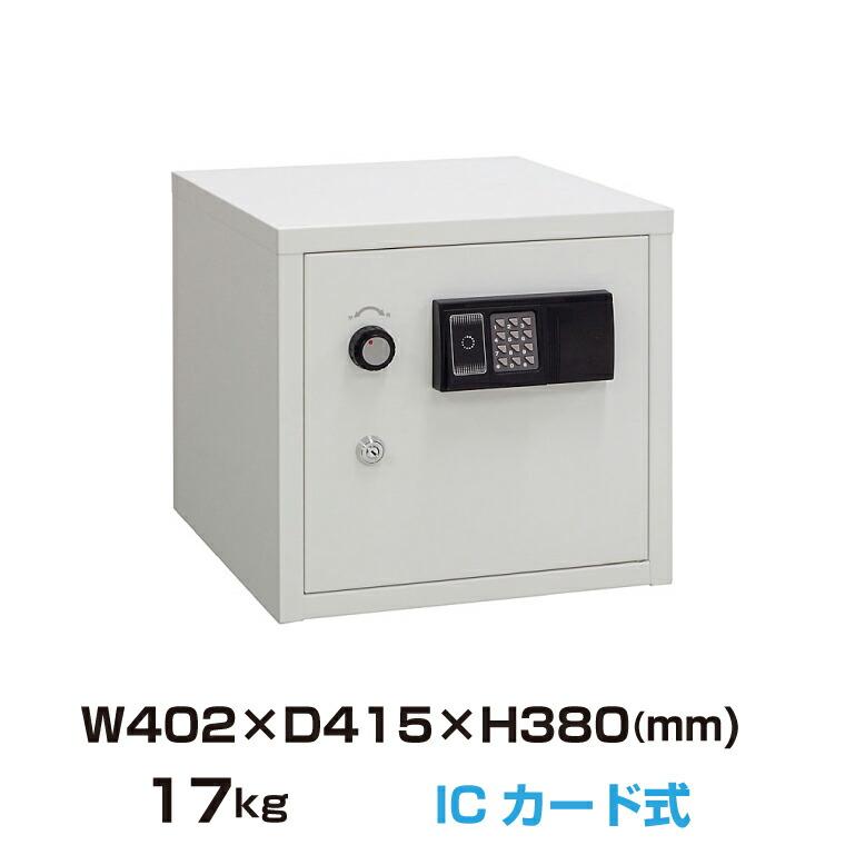 受注生産品) 【車上渡し】麻薬保管庫 小型金庫 ICカード テンキー式