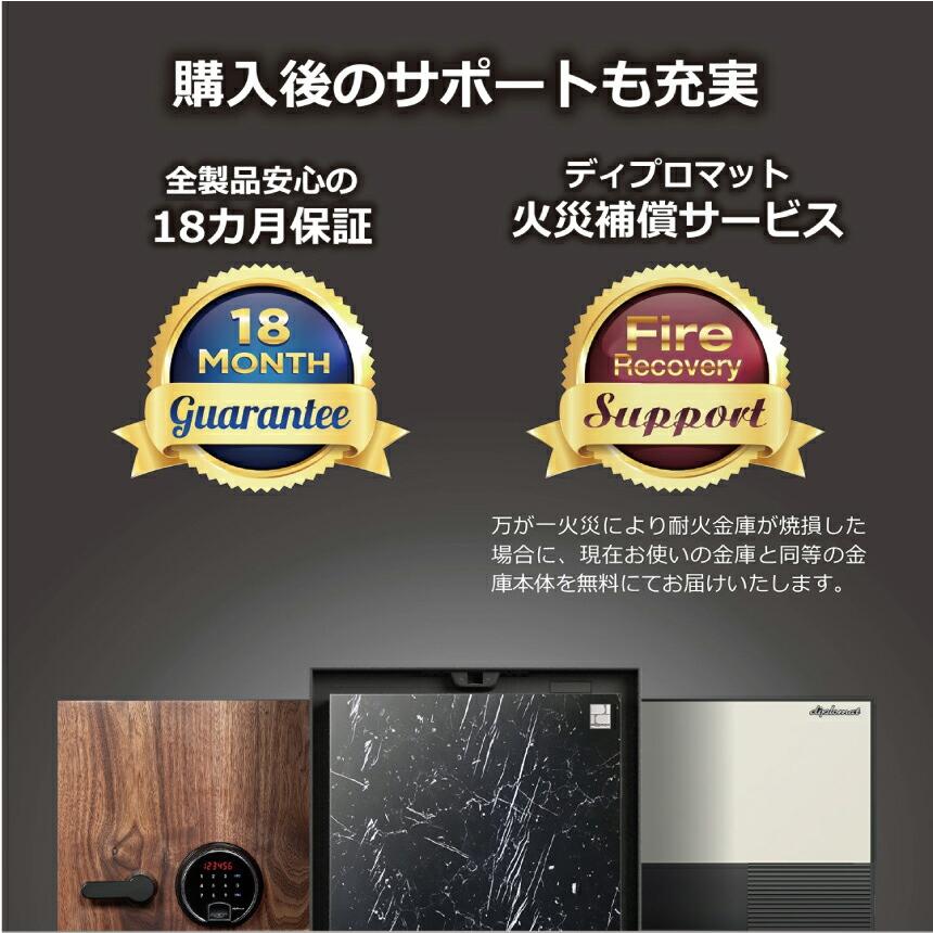 搬入設置料金込み ディプロマット プレミアム金庫 SoHoシリーズ 指紋認証式 SH500BKCB 65kg 耐火時間1時間の画像