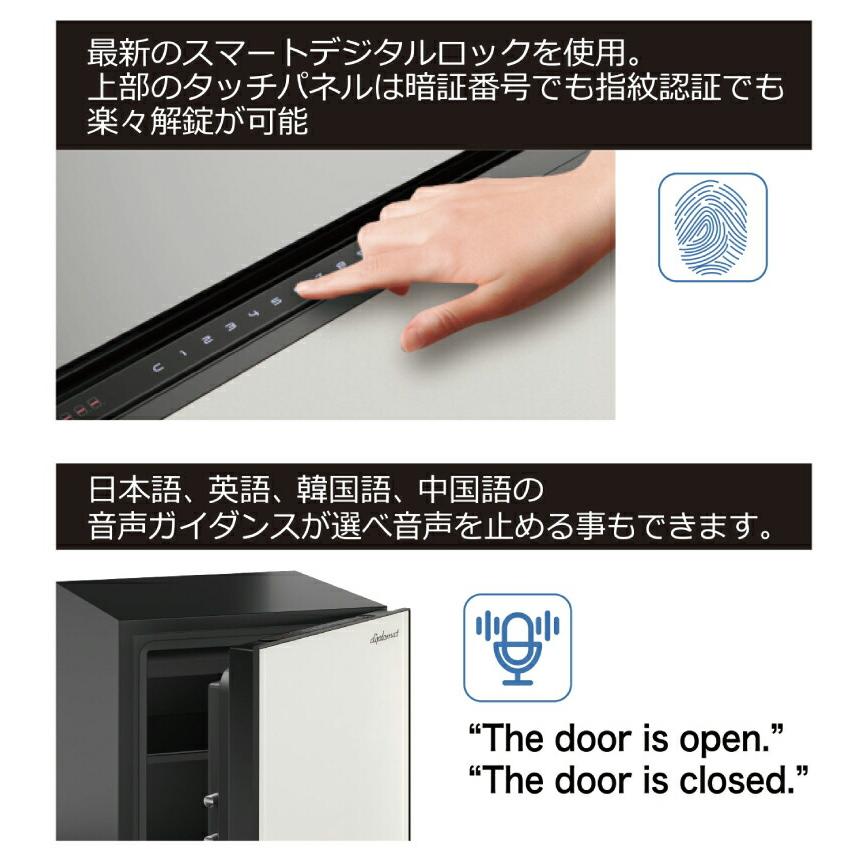 (受注生産品) 搬入設置料金込み ディプロマット プレミアム金庫 SoHoシリーズ 指紋認証式 SH500IVCB 65kg 耐火時間1時間の画像