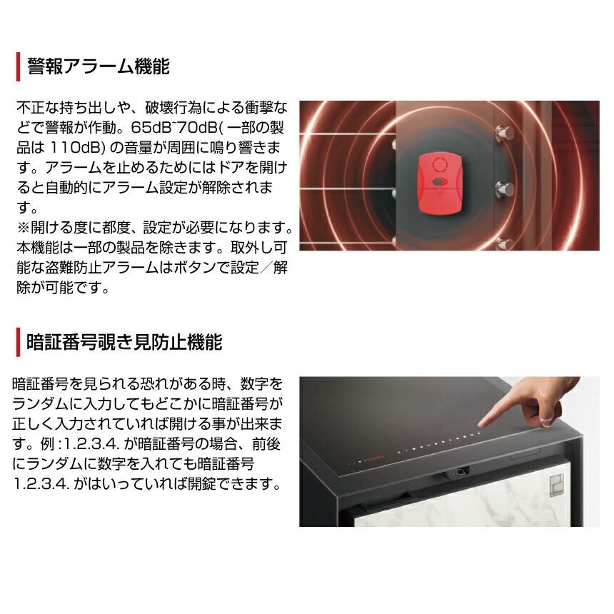 (受注生産品) 搬入設置料金込み ディプロマット プレミアム金庫 SoHoシリーズ 指紋認証式 SH500IVCW 65kg 耐火時間1時間の画像