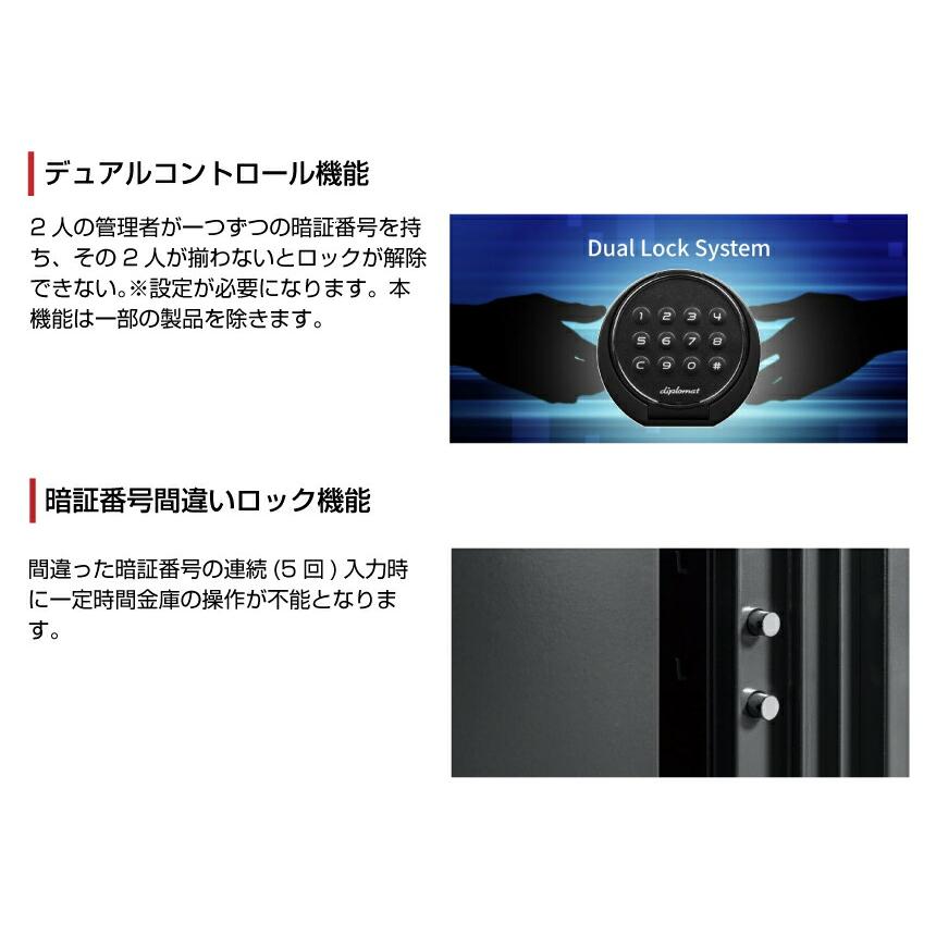 (受注生産品) 搬入設置料金込み ディプロマット プレミアム金庫 SoHoシリーズ 指紋認証式 SH500IVCW 65kg 耐火時間1時間の画像
