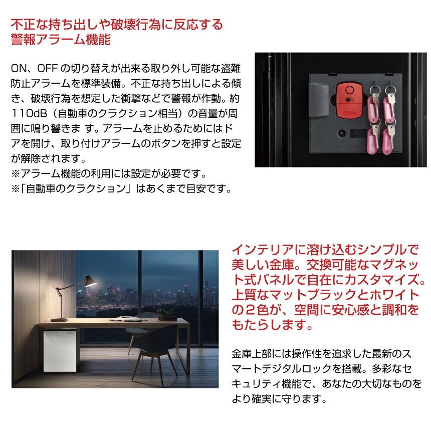 (受注生産品) 搬入設置料金込み ディプロマット プレミアム金庫 SoHoシリーズ 指紋認証式 SH500IVCW 65kg 耐火時間1時間の画像