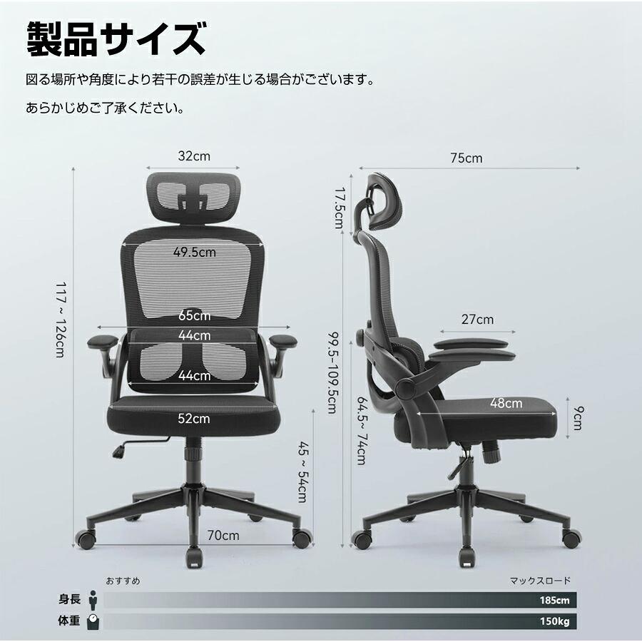 メッシュ SIHOO シホー オフィスチェア M102C : オフィス店舗用品