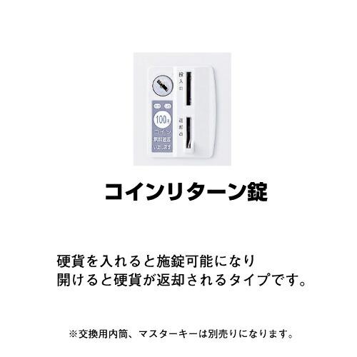 (受注生産品) 生興 SLBB-12-R 3列4段12人用ロッカー 外桟なし コインリターン錠タイプ ブルー (64491) (重量：61kg)の画像