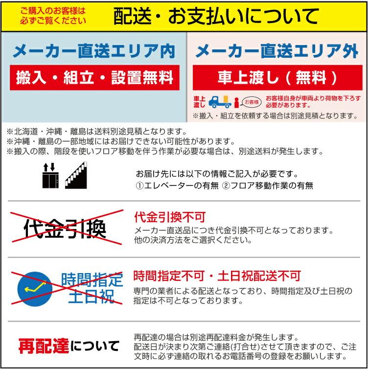 生興 SLBL-8-T3 4列2段8人用木目扉ロッカー 内筒交換錠タイプ ナチュラル (92506) (重量：59kg)の画像