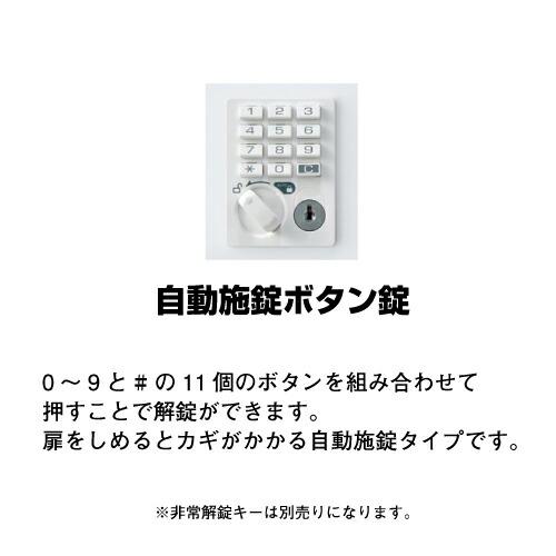 (受注生産品) 生興 SLBP-8W-AB 2列4段8人用ロッカー 自動施錠ボタン錠タイプ 2列4段 ピンク (75651) (重量：56kg)_1