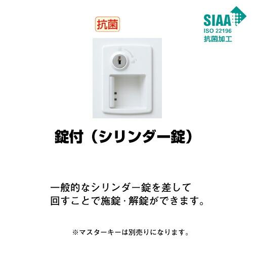 (受注生産品) 生興 SLBP-8W-S2 2列4段8人用ロッカー シリンダー錠タイプ ピンク (72274) (重量：56kg)_1