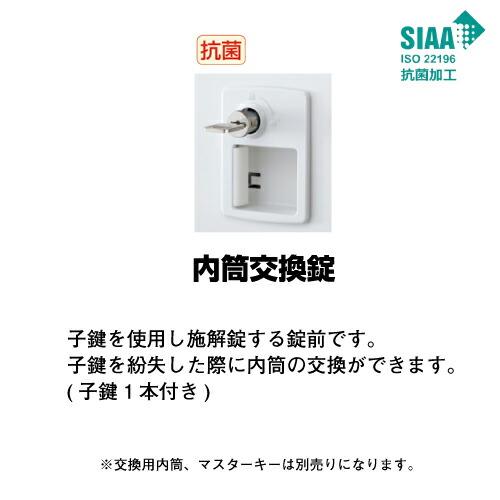 (受注生産品) 生興 SLBP-9-T3 3列3段9人用ロッカー 内筒交換錠タイプ ピンク (92544) (重量：57kg)_1