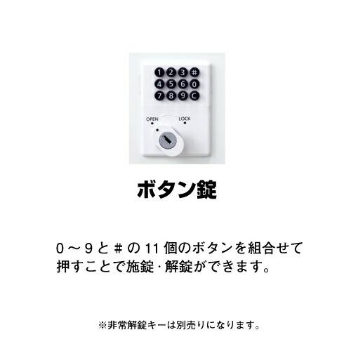 生興 SLBW-12-B 3列4段12人用ロッカー ボタン錠タイプ ホワイト (67709) (重量：61kg)_1