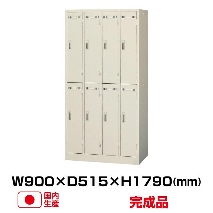 生興　8人用ロッカー　SLK-8（在庫：3） 生興 セイコー SLKロッカー SLK-8 (1215) ニューグレー シリンダー錠