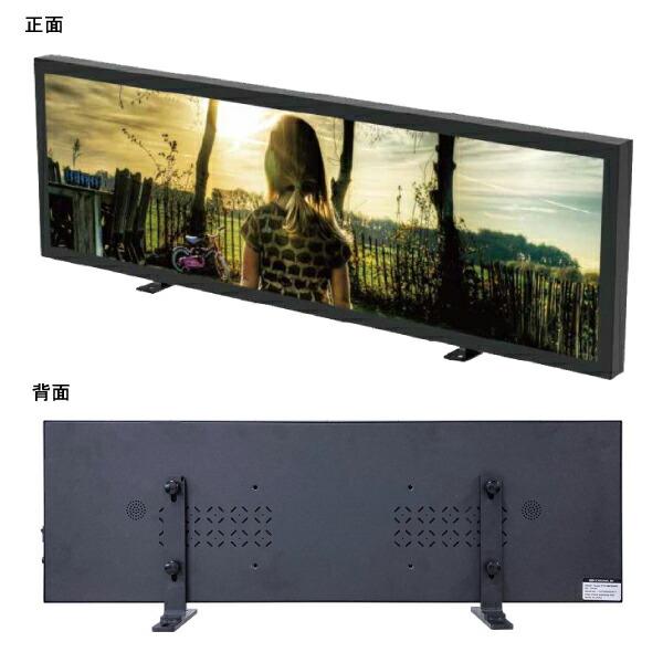 SUPER POP 電子POP 小型デジタルサイネージ 29型 SP-MP29WT : オフィス
