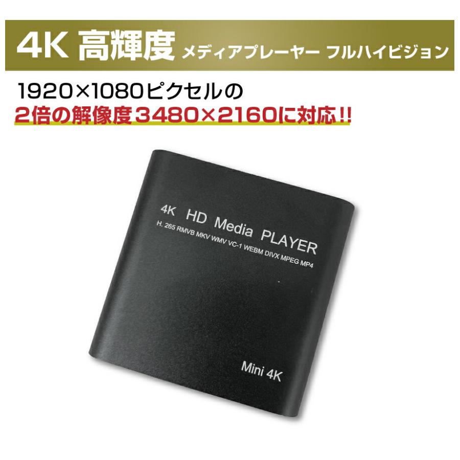 市川甚商事 4K 高輝度 メディアプレーヤー SP-MP4K : オフィス店舗用品