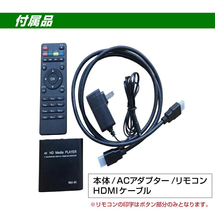 市川甚商事 4K 高輝度 メディアプレーヤー SP-MP4K_7