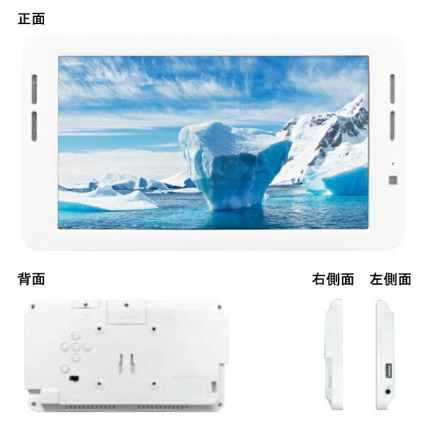 SUPER POP 電子POP 小型デジタルサイネージ 7型 SP-MP7XC : オフィス