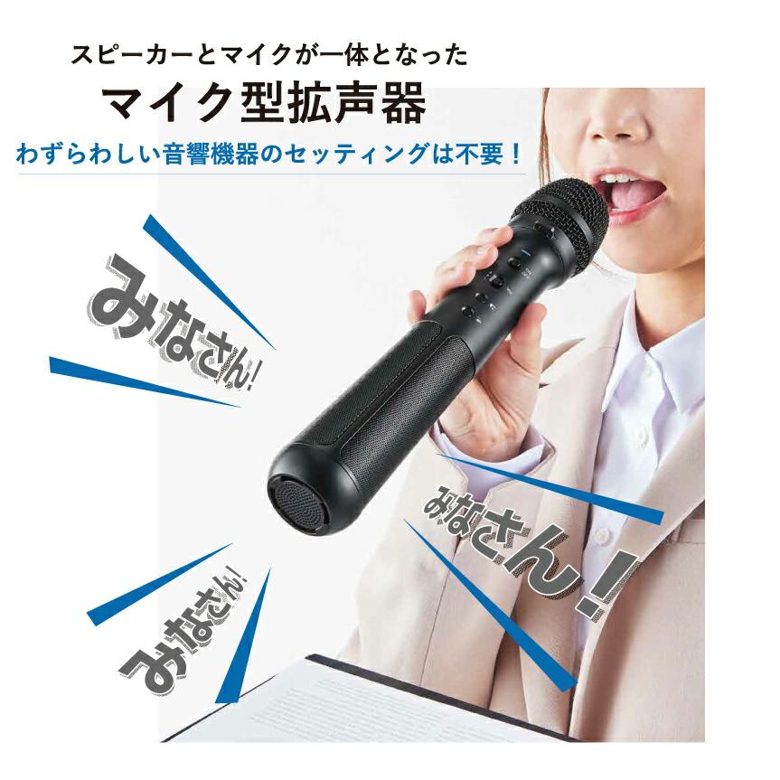 KING JIM（キングジム） スピーカー付きマイク SPMC-10 : オフィス店舗