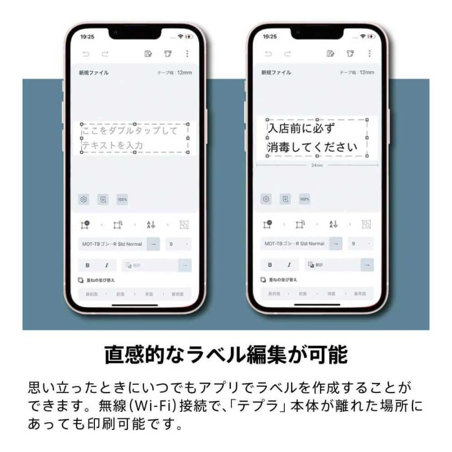 KING JIM（キングジム） テプラ PRO SR-R2500P : オフィス店舗用品