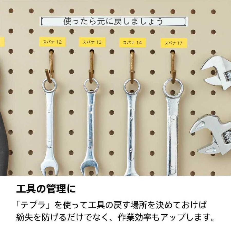 KING JIM（キングジム） テプラ PRO SR-R2500P : オフィス店舗用品