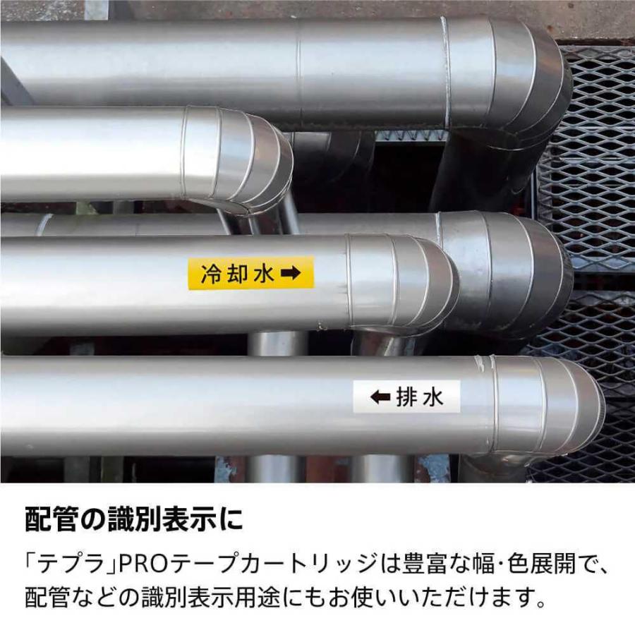 キングジム テプラPRO SR-R2500P 新品未開封 KING JIM（キングジム） テプラ PRO SR-R2500P : オフィス店舗用品
