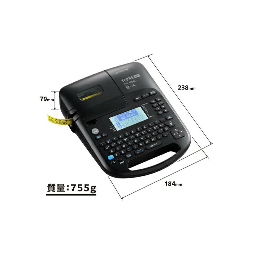 KING JIM（キングジム） テプラ PRO SR-R560 : オフィス店舗用品トップ 