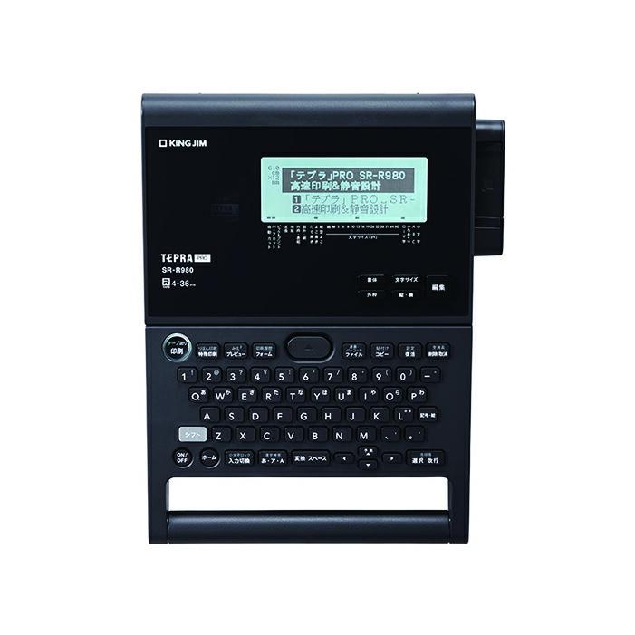 KING JIM（キングジム） テプラ PRO SR-R980 : オフィス店舗用品トップ