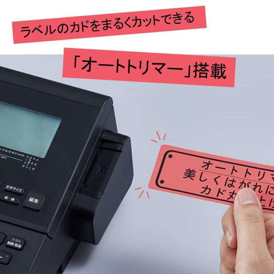 KING JIM（キングジム） テプラ PRO SR-R980 : オフィス店舗用品トップ
