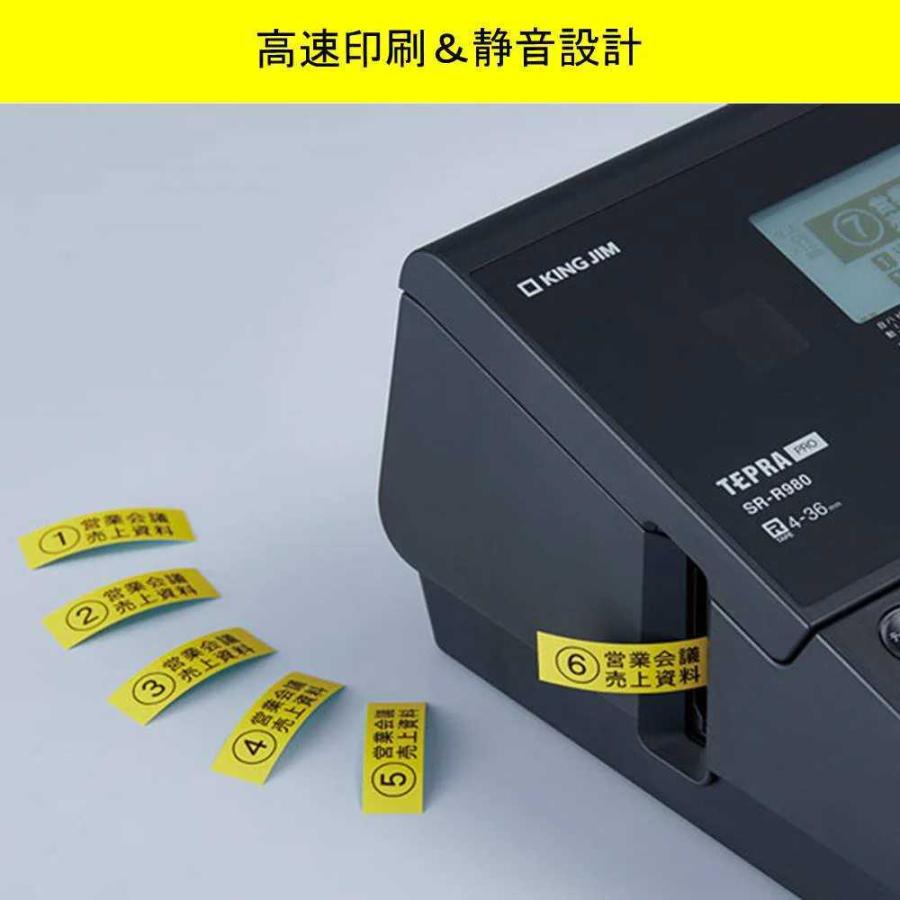 KING JIM（キングジム） テプラ PRO SR-R980 : オフィス店舗用品トップ
