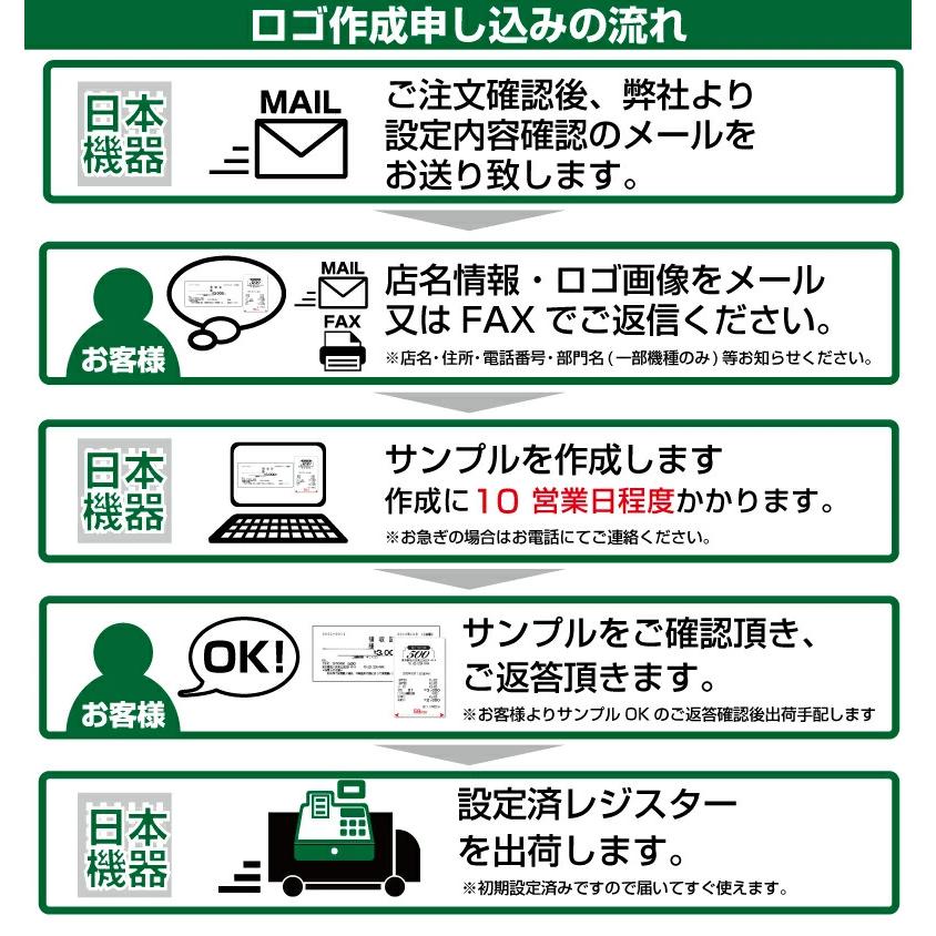 レジスター カシオ SR-S200 ホワイト (キャッシュレス端末連動モデル