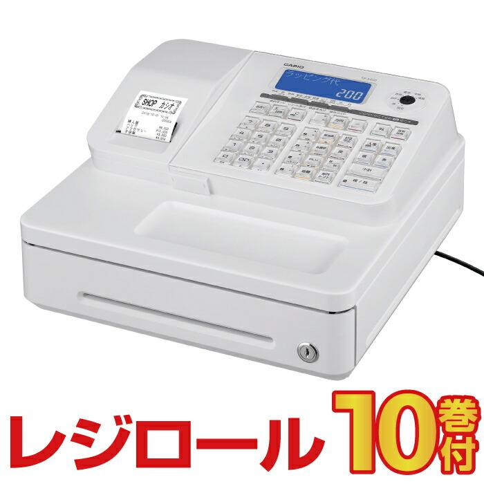 CASIO レジスター カシオ SR-S200-EX ホワイト(インボイス対応 CASIO レジスター カシオ SR-S200-EX ホワイト(インボイス対応