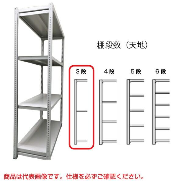 【車上渡し】明興関包スチール 軽中量ボルトレスラック(耐荷重150kg・アイボリー・3段）SR15-5660-3_2