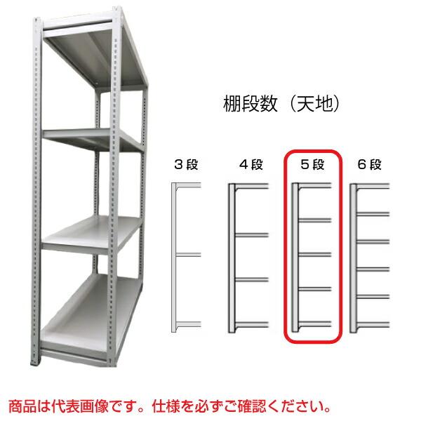 【車上渡し】明興関包スチール 軽中量ボルトレスラック(耐荷重150kg・アイボリー・5段）SR15-6445-5_2