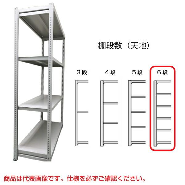 【車上渡し】明興関包スチール 軽中量ボルトレスラック(耐荷重150kg・アイボリー・6段）SR15-7445-6_2