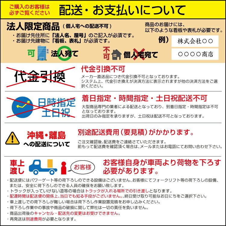 【車上渡し】明興関包スチール 軽中量ボルトレスラック(耐荷重150kg・アイボリー・6段）SR15-8445-6_4