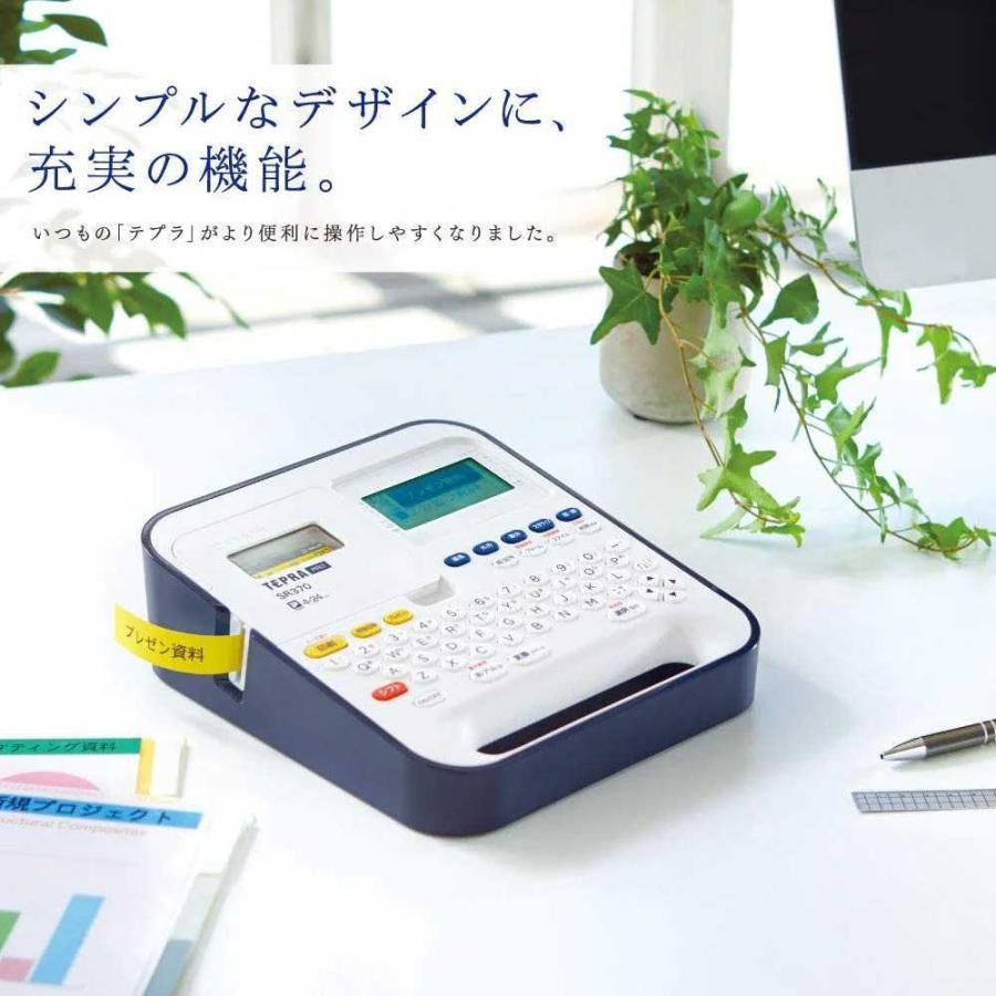 KING JIM（キングジム） テプラ PRO SR370 : オフィス店舗用品トップ