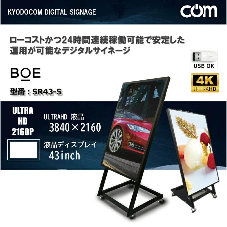 43インチ 4K液晶テレビ＋スタンドセット 1度のみ使用