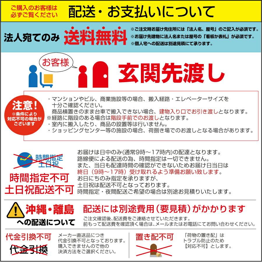 協同コム 4Kデジタルサイネージ スタンドセット 43インチ 本体