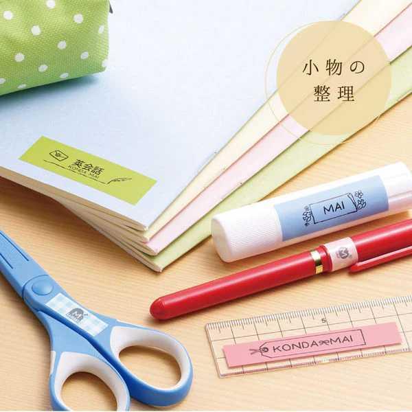 KING JIM（キングジム） テプラ PRO SR45 : オフィス店舗用品トップ