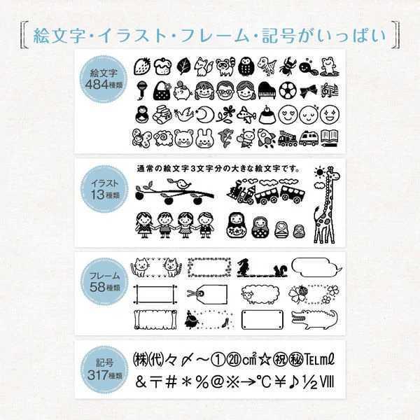 KING JIM（キングジム） テプラ PRO SR45 : オフィス店舗用品トップ