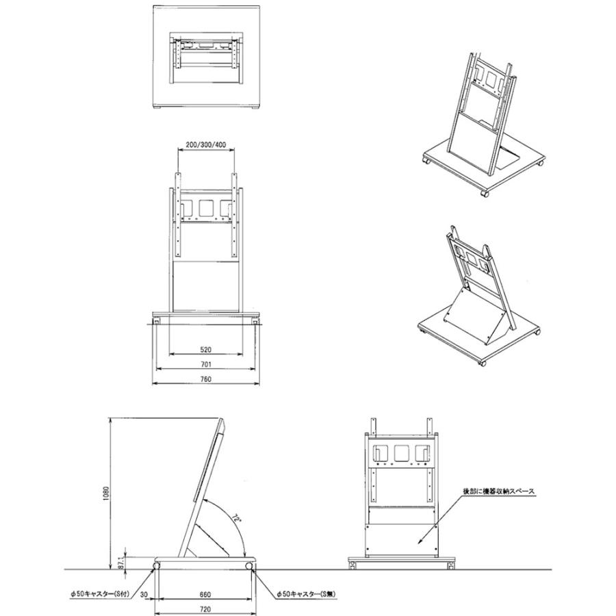 SHARP（シャープ） デジタルサイネージ ディスプレイスタンド SS-IC55