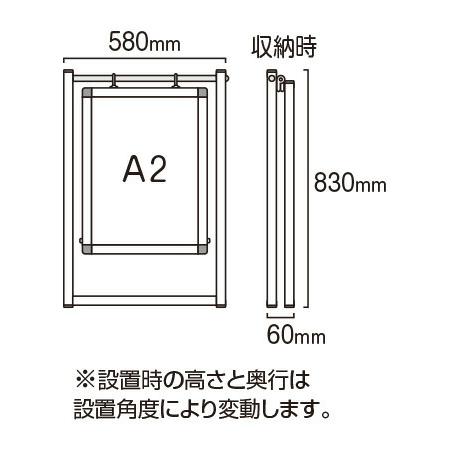常磐精工 ポスタースタンド スイングサイン A2 SWSAC-A2_1