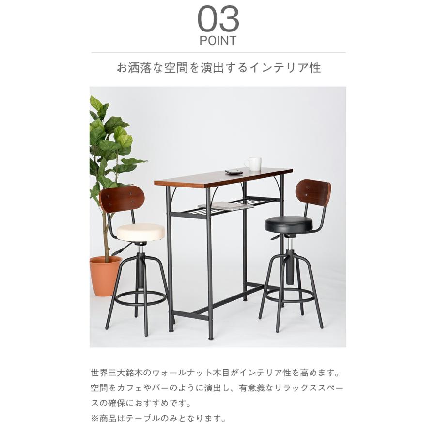 タムカウンターテーブル TAM-TT : オフィス店舗用品トップジャパン 