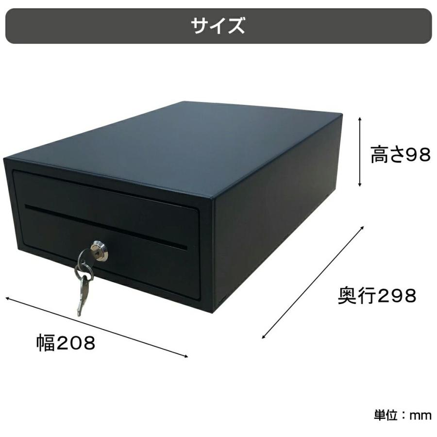 キャッシュボックス TC-208X 黒鍵付き NASCO ナスコー A4サイズ小型 キャッシュドロアー (6硬貨＋棒金