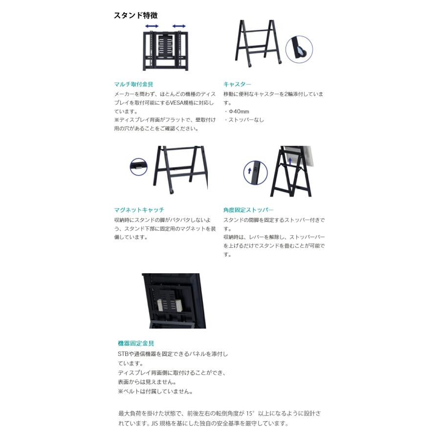 SAMSUNG（サムスン） 【車上渡し】 デジタルサイネージ 43型 QB43C +