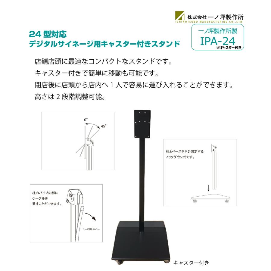 SAMSUNG（サムスン） 【車上渡し】サムスン 屋外用デジタルサイネージ
