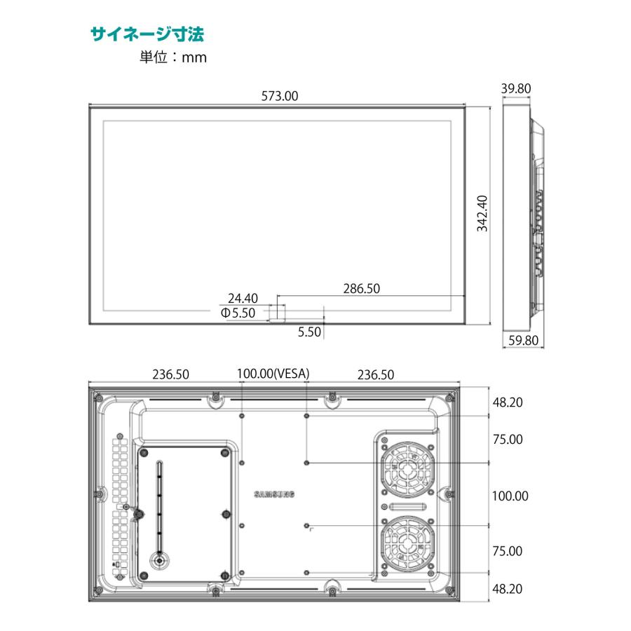 SAMSUNG（サムスン） 【車上渡し】サムスン 屋外用デジタルサイネージ