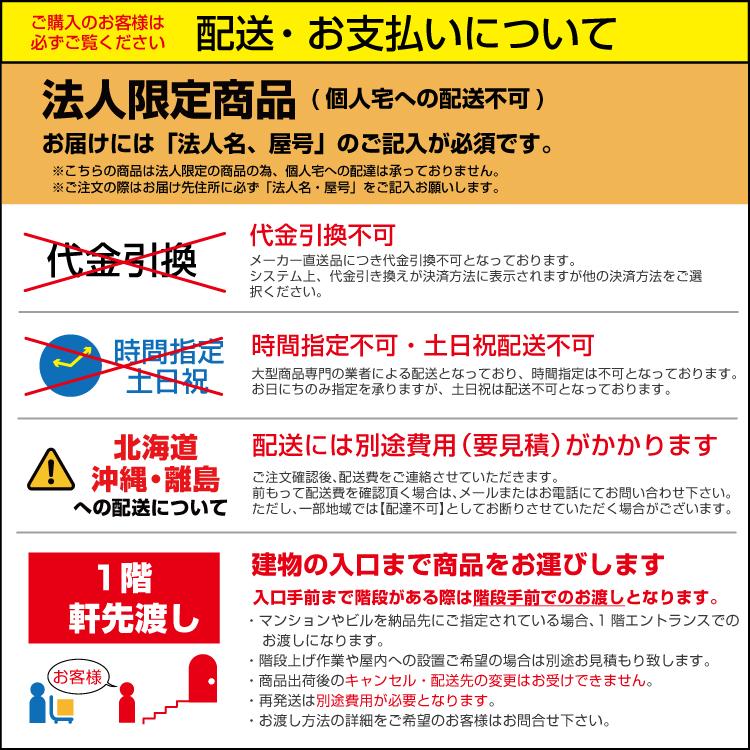 TOSHIBA（東芝） 電子黒板・タッチパネルディスプレイ レグザ