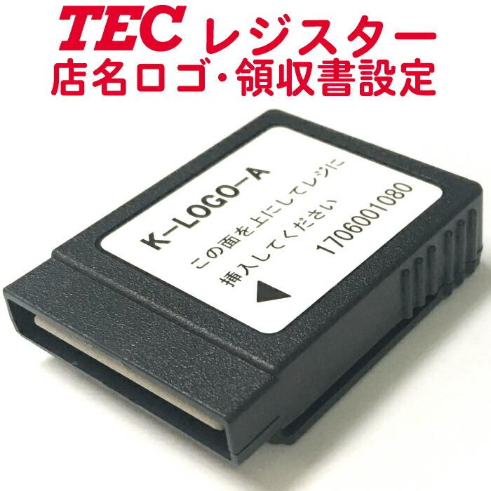 TEC(TOSHIBA) レジスターオプション 東芝テック MA-550 店名 TEC(TOSHIBA) レジスターオプション 東芝テック MA-550 店名
