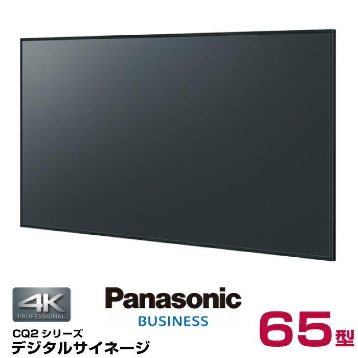 Panasonic (納期要確認) パナソニック 4K対応デジタルサイネージ Panasonic (納期要確認) パナソニック 4K対応デジタルサイネージ